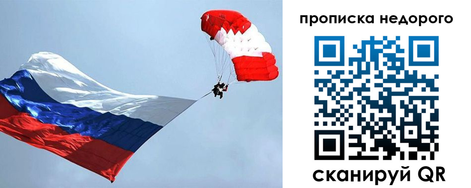 регистрация для дет. сада в Астрахани