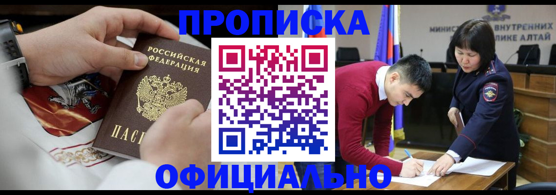 миграционный учет в Астрахани