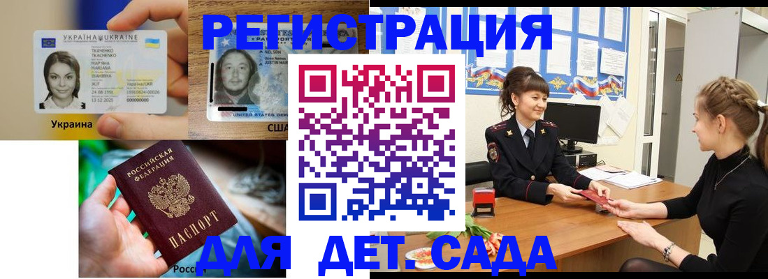 форма 3 в Астрахани